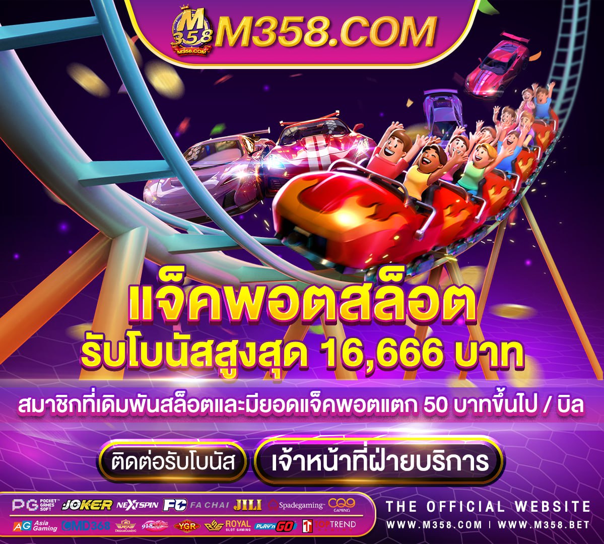 ค่าย moon slot pg create database if not exists